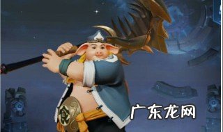 王者荣耀猪八戒怎么顶人 王者荣耀猪八戒二技能怎么顶过去