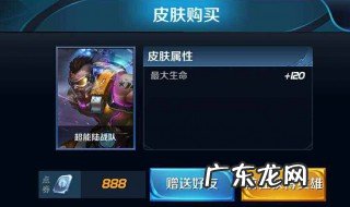 王者多少天发一次标 王者荣耀多久发省标