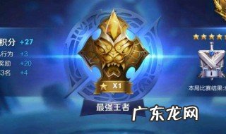 王者荣耀打匹配限制段位吗 王者荣耀匹配有限制段位吗