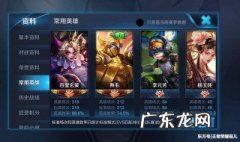 王者荣耀注销后还能恢复吗 王者荣耀注销后还能恢复吗?
