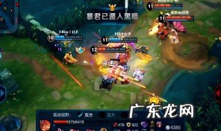王者荣耀打主宰有用吗 王者荣耀打主宰有用吗