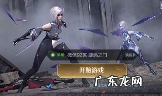 王者荣耀10攻速重要吗 王者荣耀10攻击力重要吗