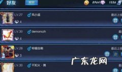 王者荣耀战队称号要打战队赛吗 王者荣耀战队称号会消失吗