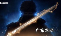 王者曜如何连招 王者荣耀里的耀怎么连技能