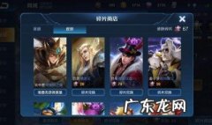 王者荣耀停服补偿是真的吗 王者荣耀停服补偿是真的吗还是假的