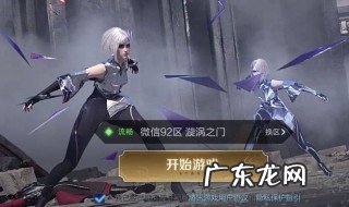 王者26星能和荣耀55星打吗 王者26星能和荣耀55星打吗视频