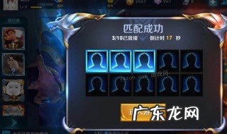 王者荣耀一级可以打匹配吗 王者荣耀一级可以打匹配吗知乎