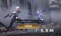 王者荣耀铂金局排位能重开吗 王者荣耀铂金局排位能重开吗