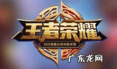 王者荣耀里狂铁的铭文怎么搭配 王者荣耀里狂铁的铭文