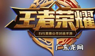 王者荣耀冒险模式有时间限制吗知乎 王者荣耀冒险模式有时间限制吗