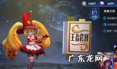 王者荣耀五五开黑节有神秘商店吗 王者五五开黑节会有神秘商店吗