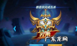 王者荣耀赢了加胜率吗 王者荣耀赢了加胜率吗怎么看