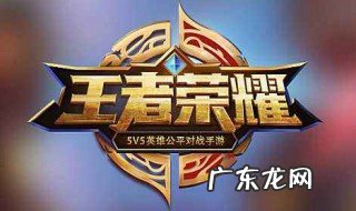 王者荣耀大鱼的铭文怎么获得 王者荣耀大鱼的铭文