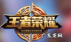 王者荣耀多久更新一次国标 王者什么时候更新国标
