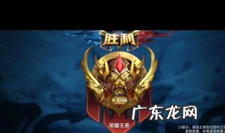 王者荣耀龙是什么时候刷新 王者荣耀中龙刷新时间