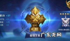 王者荣耀进战队退出战队冷却多久 王者退出战队冷却时间为12小时?