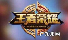 2021王者荣耀法师铭文 王者荣耀全法师铭文法师上篇