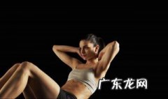 腹肌练得大吗 腹肌练的大吗