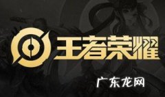 王者荣耀马超为什么要带攻速铭文 王者荣耀马超为什么要攻击速度