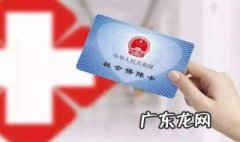 城乡居民养老保险在哪购买 城乡居民养老保险在哪儿交?