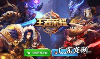 王者荣耀不同系统可以打游戏吗安卓 王者荣耀不同系统可以打游戏吗