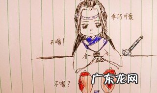 真香现场表情包 什么叫做真香现场
