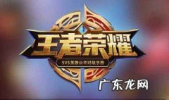 王者荣耀蓝buff多少时间刷新 王者荣耀蓝buff多少时间刷新