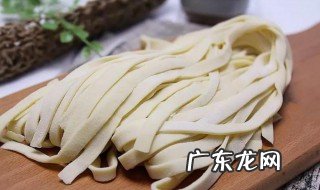 在家怎样擀面条窍门视频 在家怎样擀面条窍门