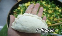 怎样做韭菜合子窍门图片 怎样做韭菜合子窍门
