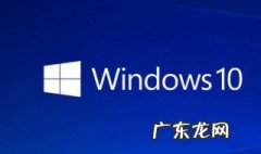 win10需要打开自动更新吗 win10需要打开自动更新吗