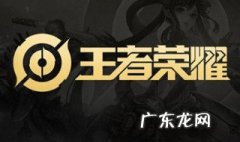 王者荣耀安琪拉玩偶对对碰多少点券 王者安琪拉玩偶对对碰皮肤怎么免费获得