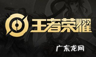 王者荣耀安琪拉玩偶对对碰多少点券 王者安琪拉玩偶对对碰皮肤怎么免费获得