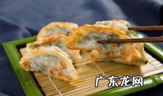 冻饺子煎饺怎么做不粘锅 冻饺子煎饺怎么做