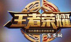 王者荣耀镜暴击出装 王者荣耀镜可以打出暴击吗