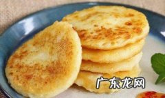土豆烤饼窍门 土豆烤饼窍门是什么
