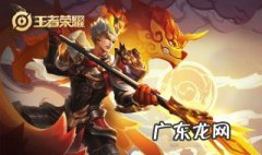 王者荣耀战队等级是什么 王者荣耀战队等级是什么标志