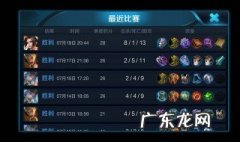 王者荣耀有筹备战队不能申请其他战队吗 如何申请加入战队