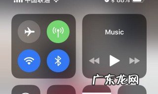 苹果x下滑怎么关闭