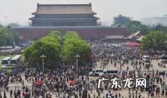 五一小长假能跨省旅游吗 五一小长假能跨省旅游吗?
