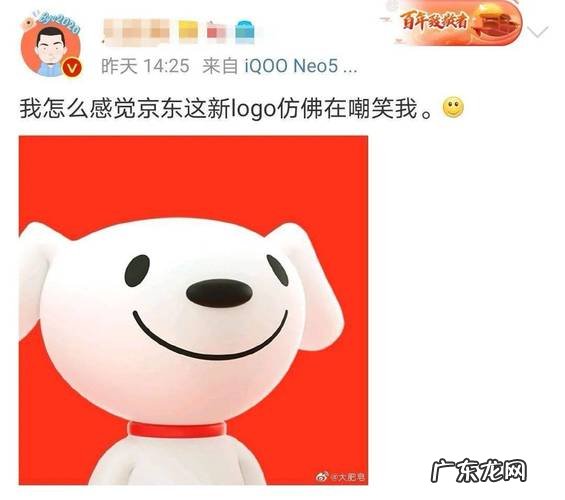 京东哪些行业做得不错？京东物流：2019年营收1023亿!