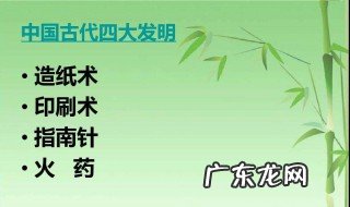 四大发明对西方文明的作用 四大发明对西方的意义