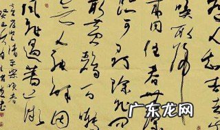黄庭坚的清平乐描写的是哪个季节 黄庭坚的清平乐是什么词