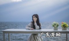 十句哄女人开心的话 十句哄女人开心的话免费