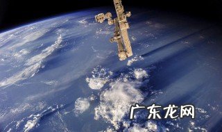 有关太空生活的知识有哪些少一点 有关太空生活的知识有哪些