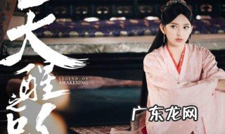 天醒之路路平的师傅是谁啊 天醒之路路平的师傅是谁