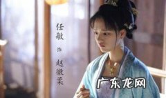 宋仁宗最爱的女儿谁生的 宋仁宗最爱的女人是谁