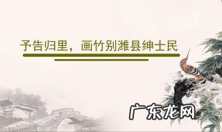 赠别写的是什么季节 赠别写的是什么季节的诗