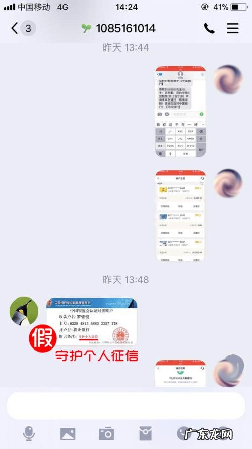 包含网贷的京东金融,到底怎么样?
