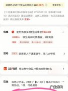 京东数码下单平台有哪些？京东数码下单平台排行榜&#8230;