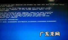 电脑重新启动为什么那么久 电脑为什么重新启动很慢